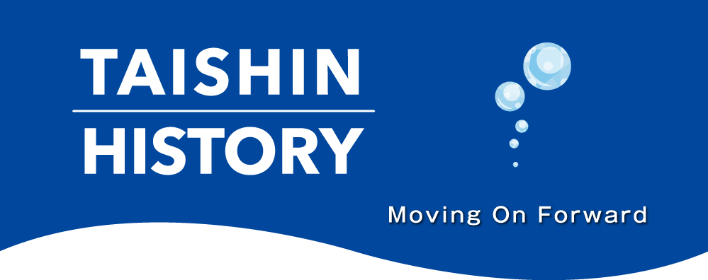 TAISHIN HISTORY　Moving On Forward